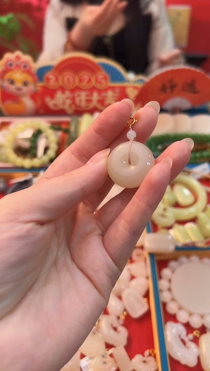 【闪购商品】和田玉吊坠未镶嵌藕粉平安扣25mm