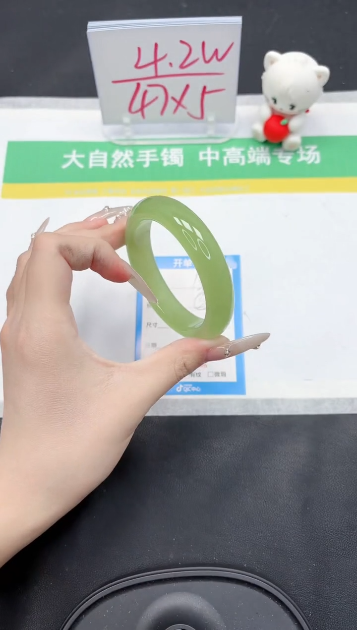 【闪购商品】石英质玉手镯未镶嵌253-55.8