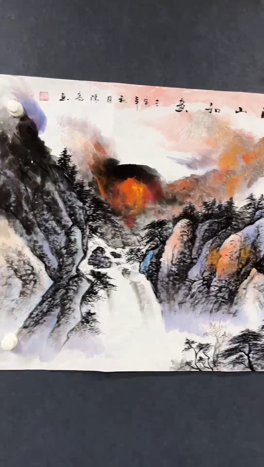 国画晨曦美术馆专属链接25