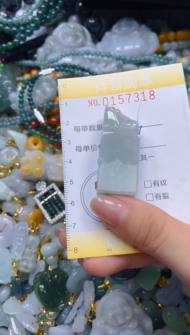 翡翠未镶嵌颈饰闪购0157318多样性发其一
