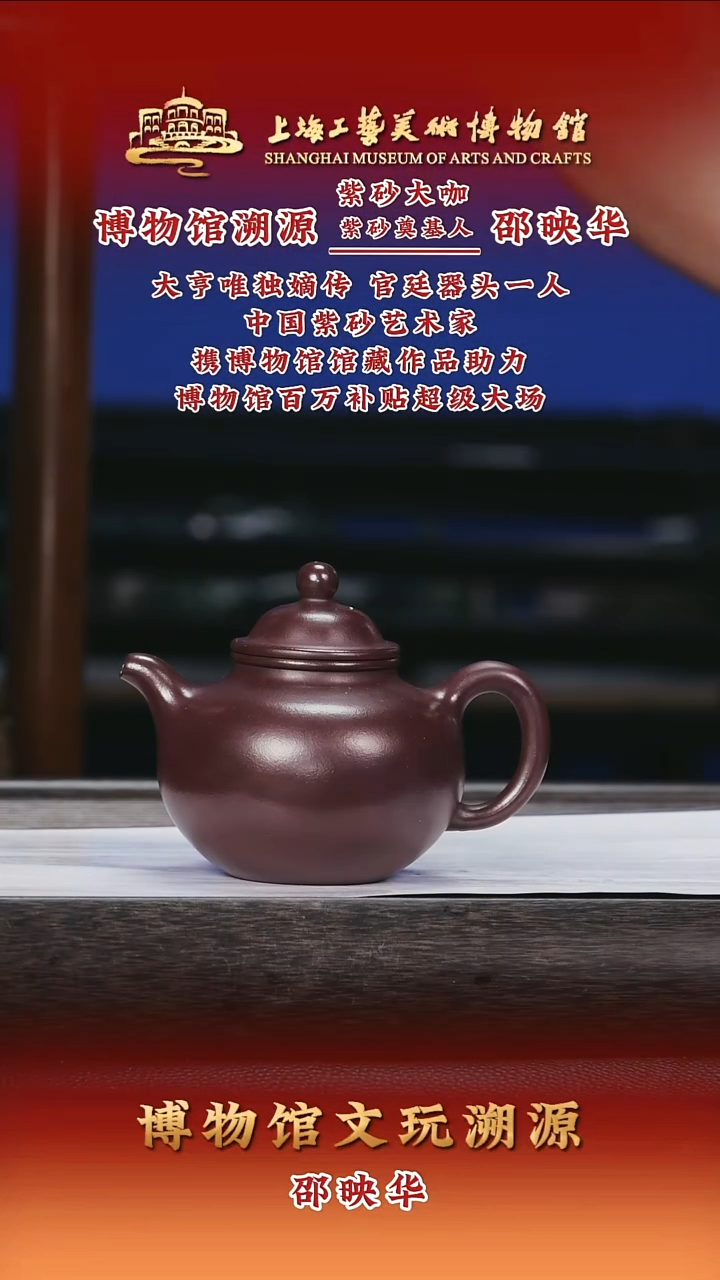 茶壶紫砂紫砂茶壶34