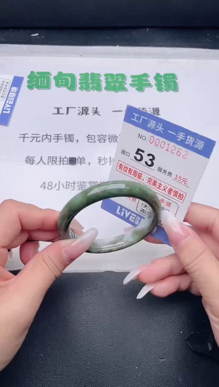 未镶嵌手镯翡翠翡翠手镯未镶嵌