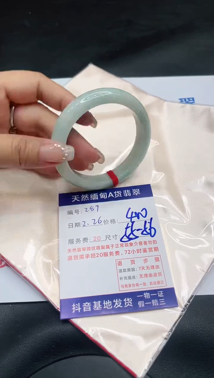 【闪购商品】翡翠手镯未镶嵌11111111