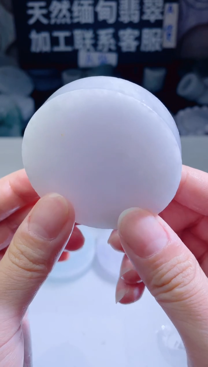 颈饰未镶嵌翡翠4929