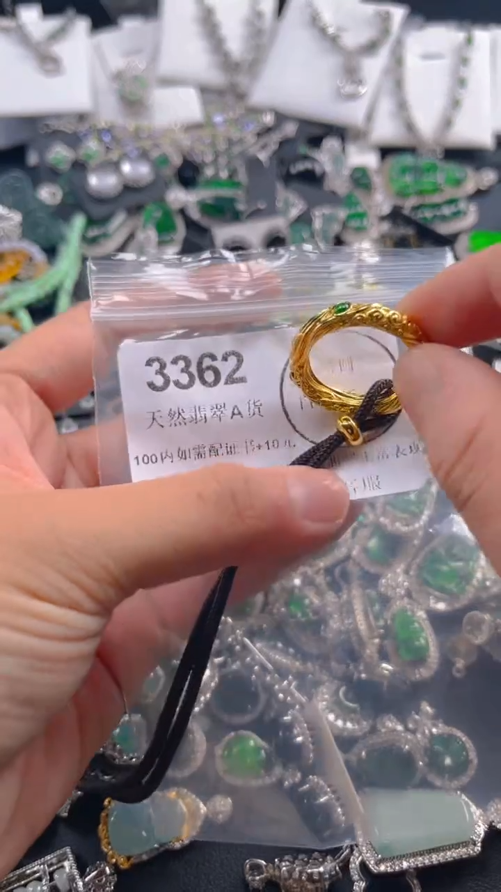 翡翠未镶嵌吊坠(不含链)3362....