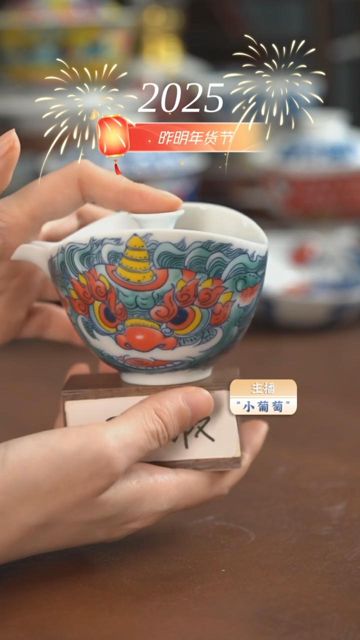 【闪购商品】昨明 醒狮手抓壶（微瑕福利）