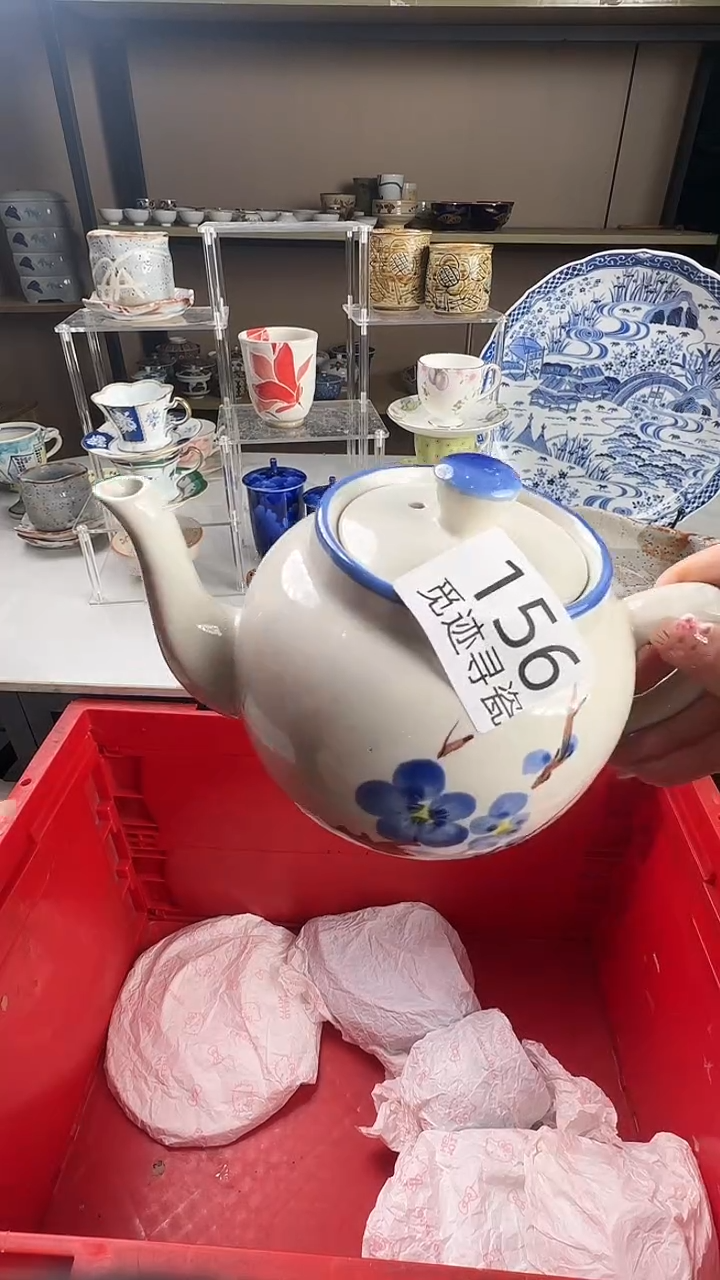 瓷片港*感谢您的支持选购！