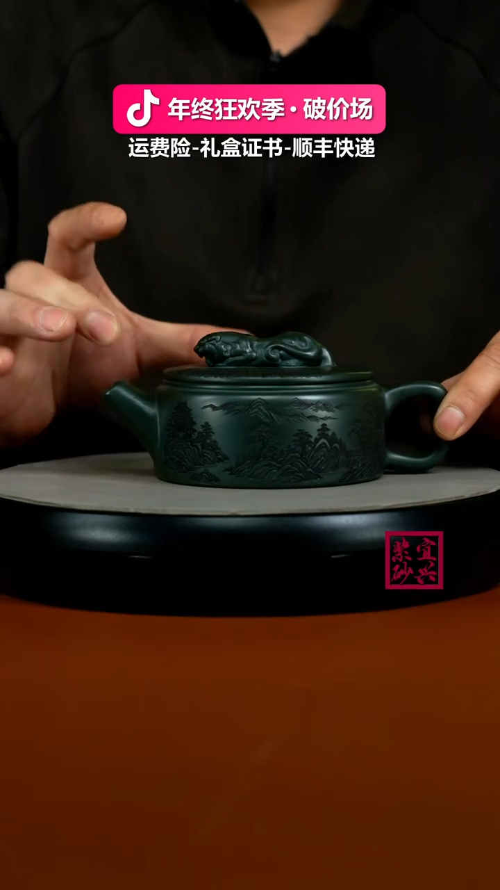茶壶紫砂陈景明景舟绿泥卧虎藏龙250CC