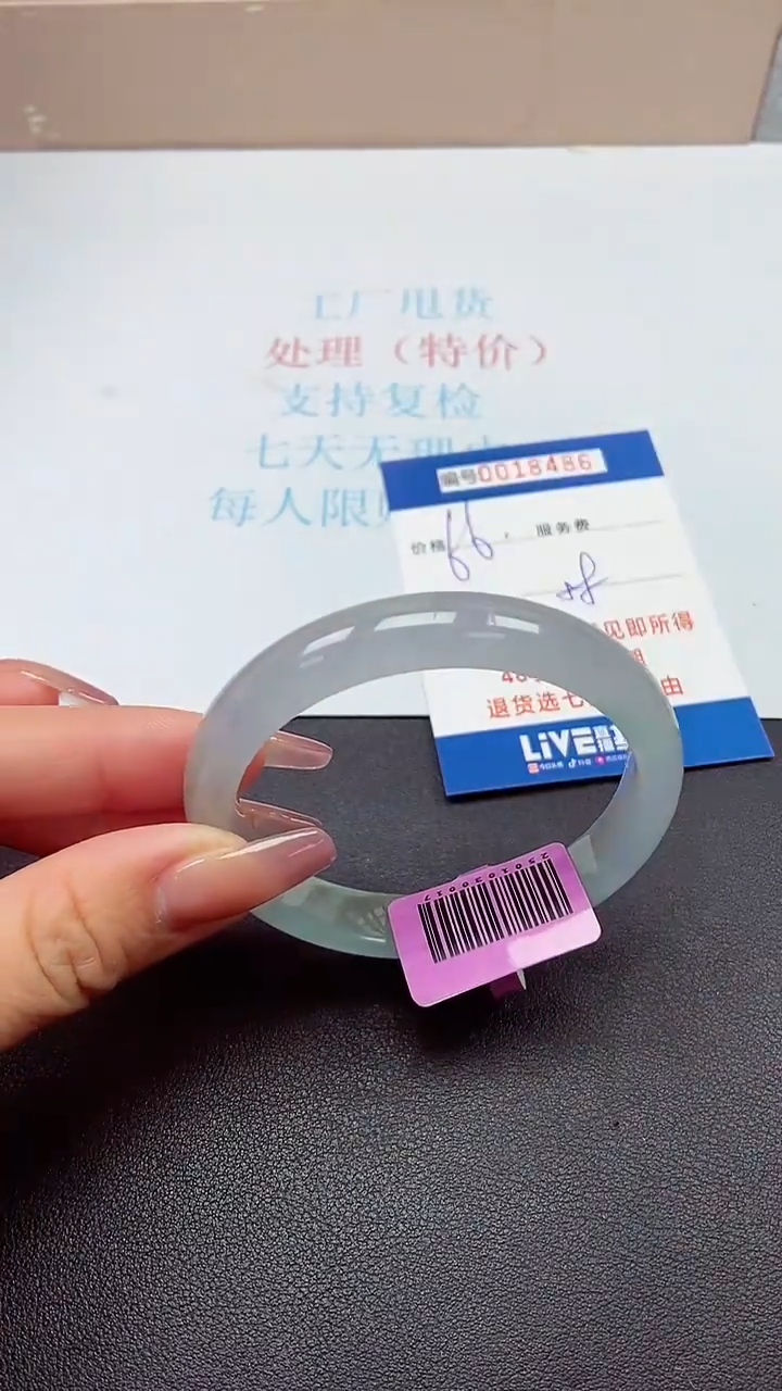 饰品以实物为准0018486