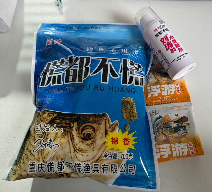 大礼包（锦香1+浮游4+刘涛的水果糖剂1）