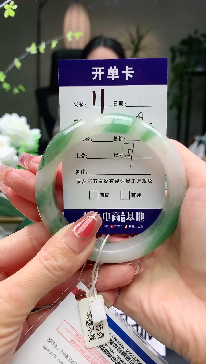 【闪购商品】石英质玉手镯未镶嵌序号11圈口57