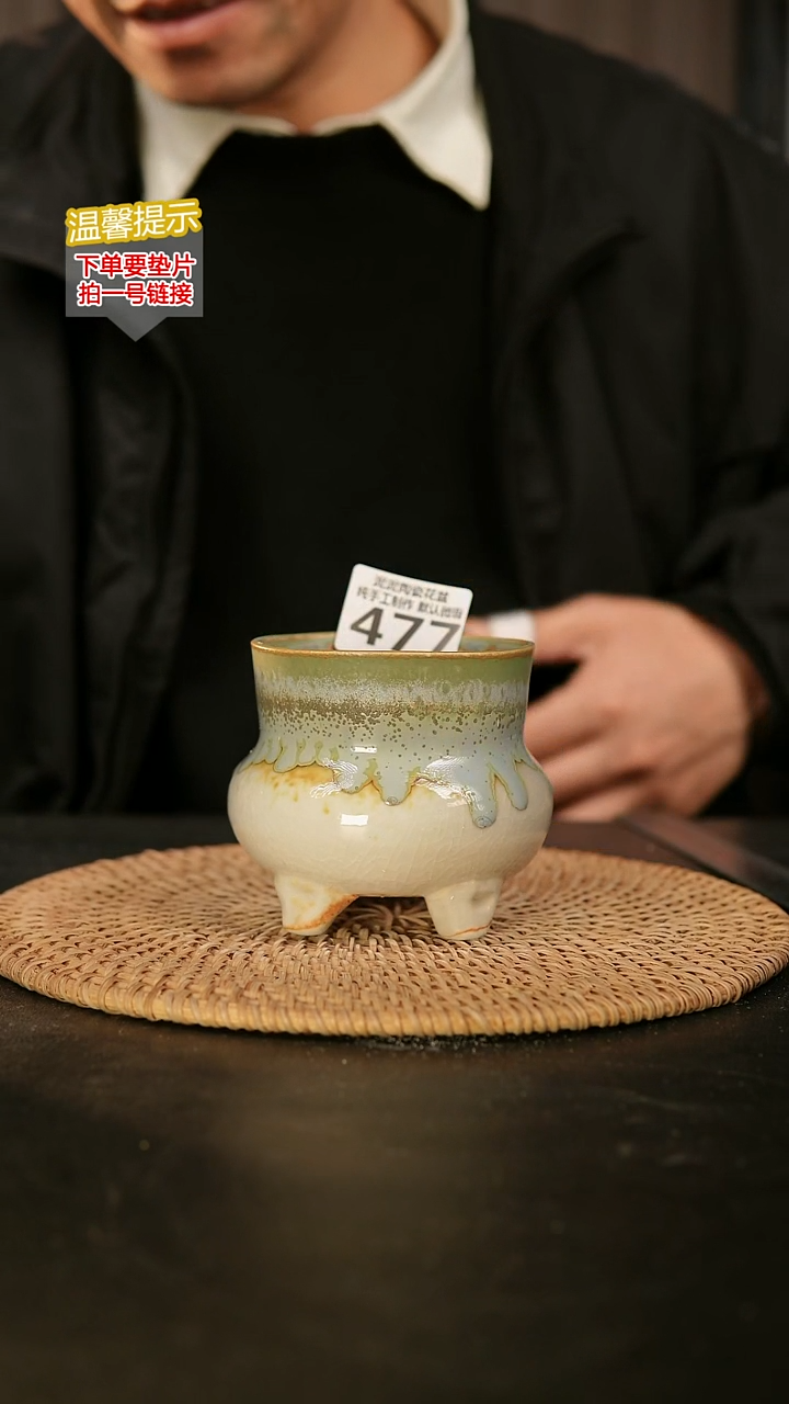 瓷片477内口径约8外高约8