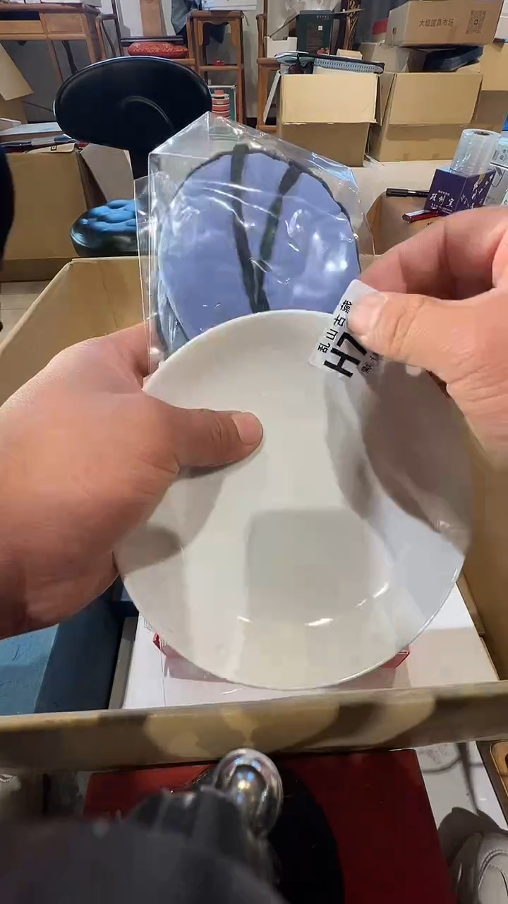 瓷片s****?乱山瓷片H729