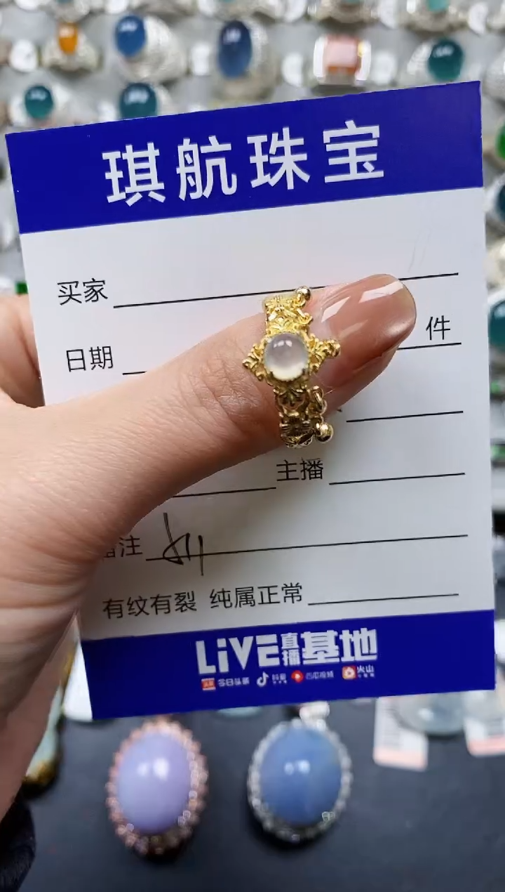 【闪购商品】翡翠戒指银S925镶嵌0511