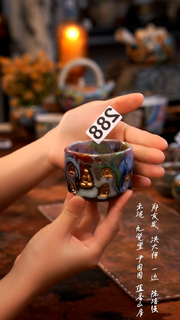 【闪购商品】000000000000000288