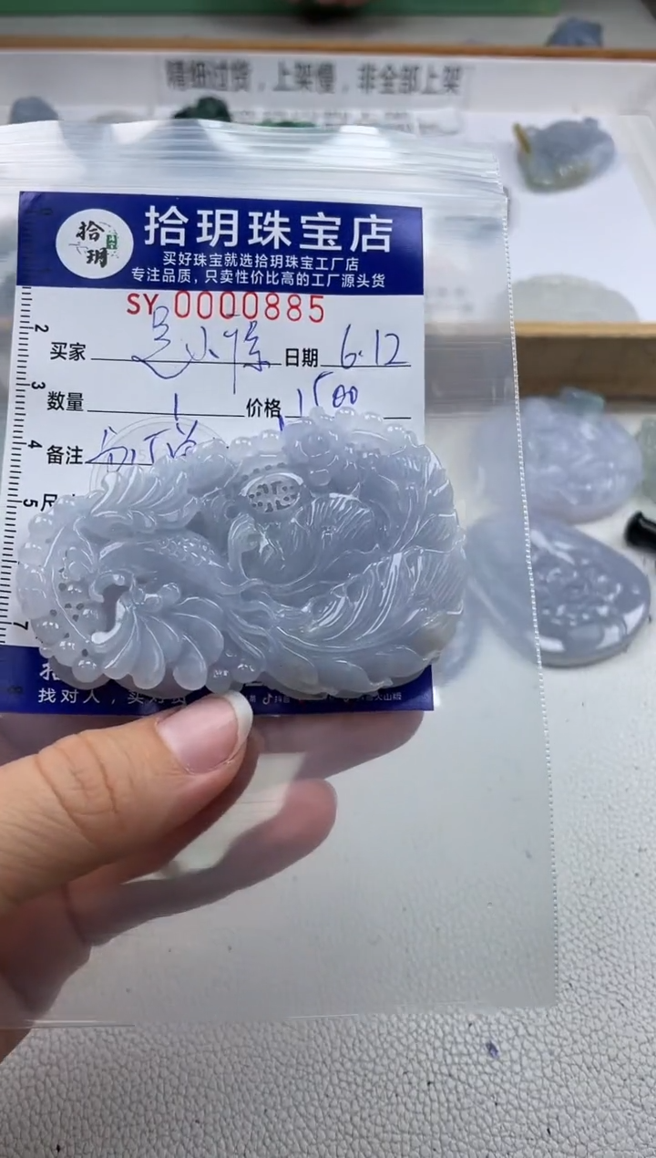 翡翠未镶嵌颈饰是**呀翡翠挂件牌子885