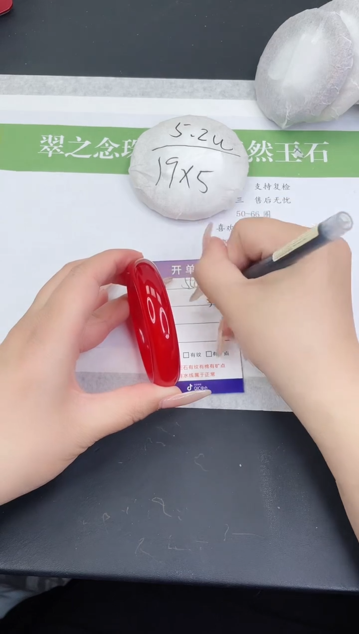 【闪购商品】石英质玉手镯未镶嵌M550-57+