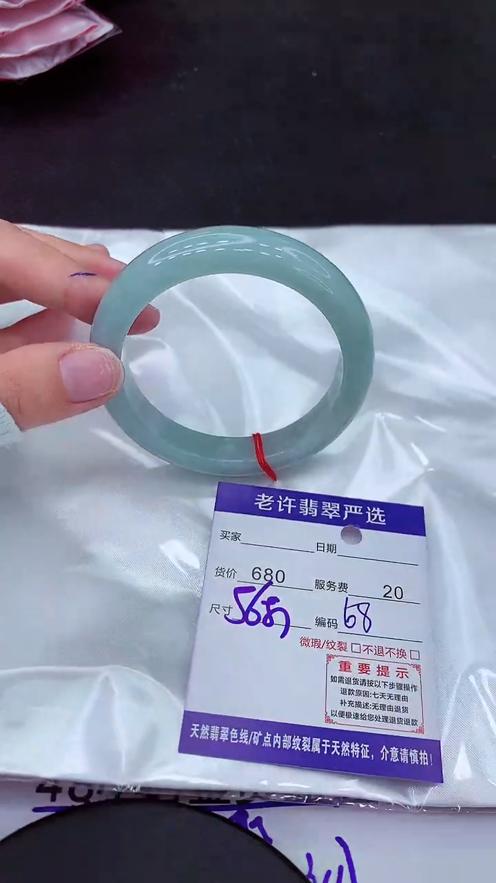 【闪购商品】翡翠手镯未镶嵌11111111111111