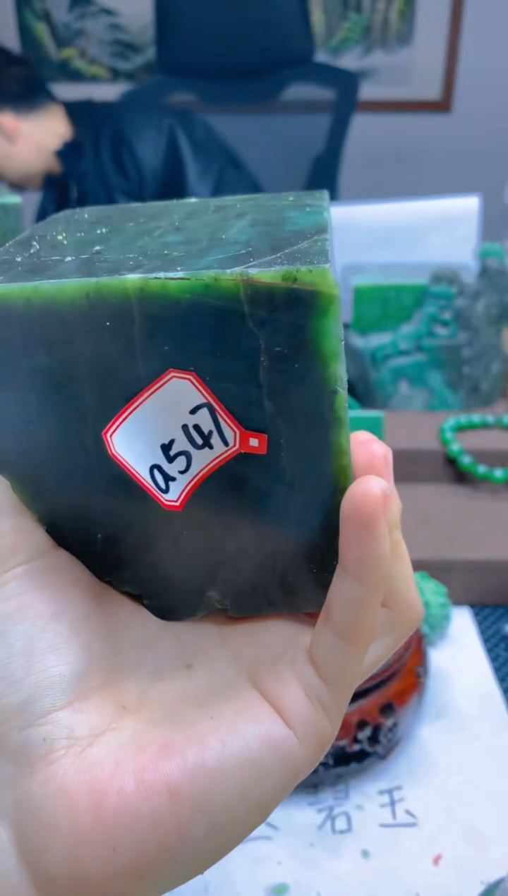 【闪购商品】和田玉（碧玉）珠宝半成品未镶嵌1