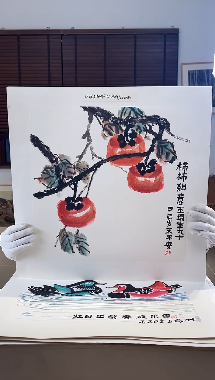 【闪购商品】版画耿玉琨限量作品亲签盖章版画S