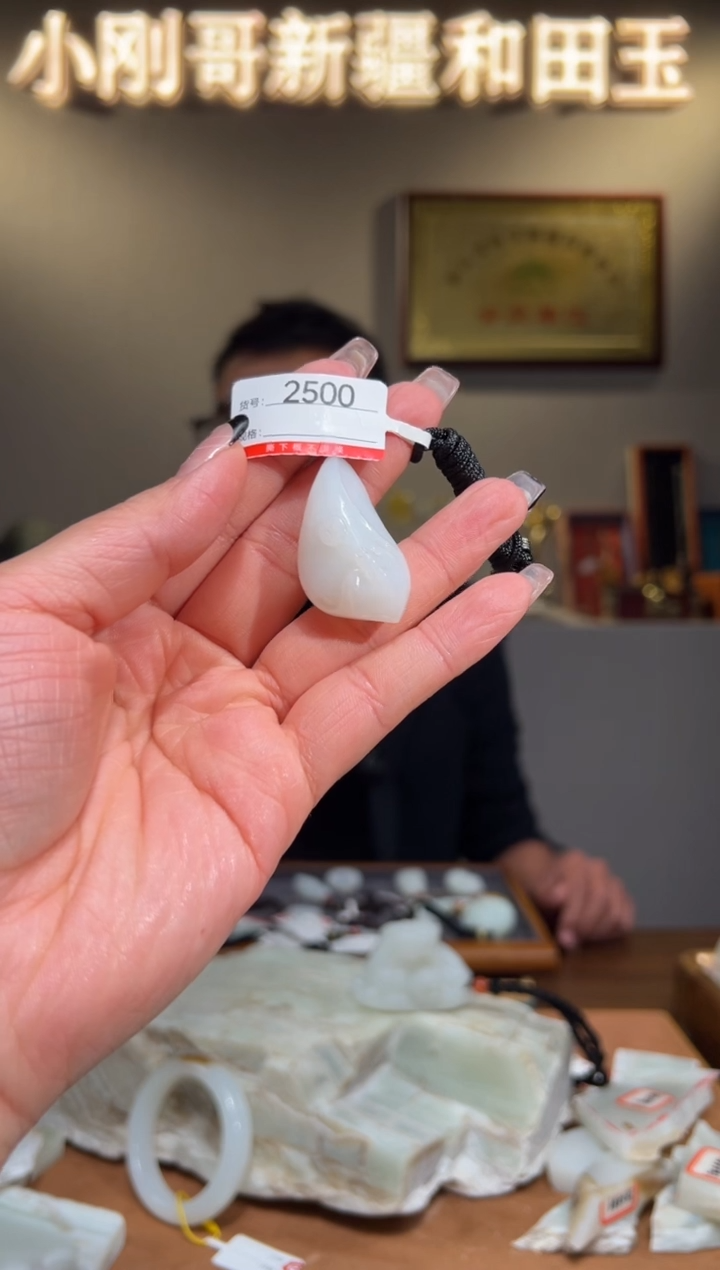 颈饰未镶嵌和田玉1