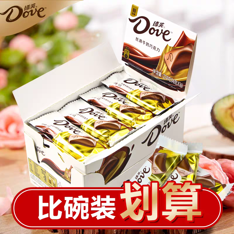 德芙原味牛奶巧克力224g大排块16根零食晚上必备充饥食品配金袋