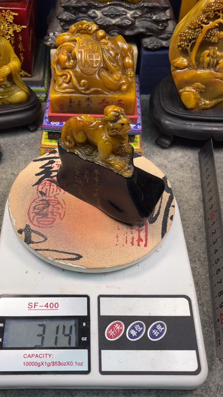 寿山石印石篆刻印章