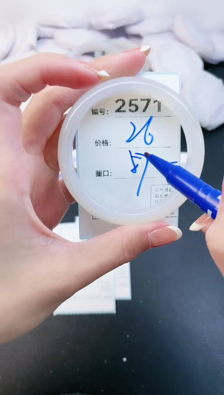 【闪购商品】玛瑙/玉髓手镯未镶嵌2571