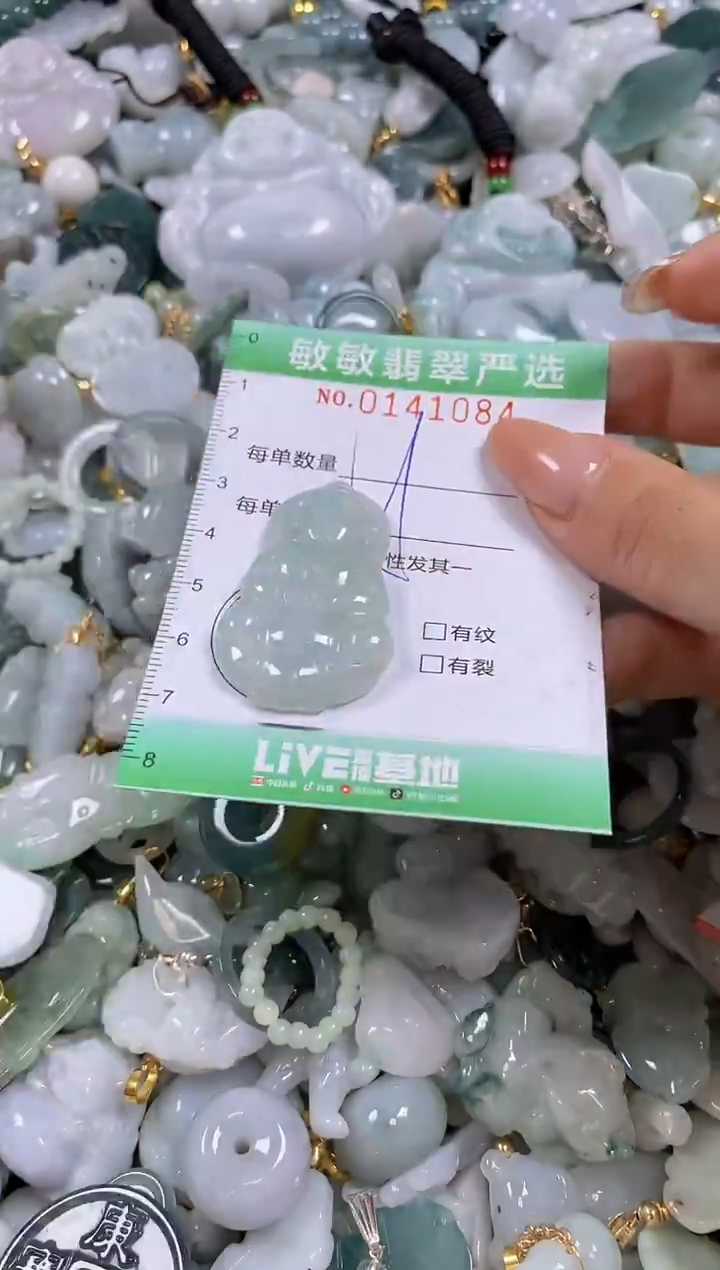 【闪购商品】翡翠未镶嵌颈饰闪购0141084