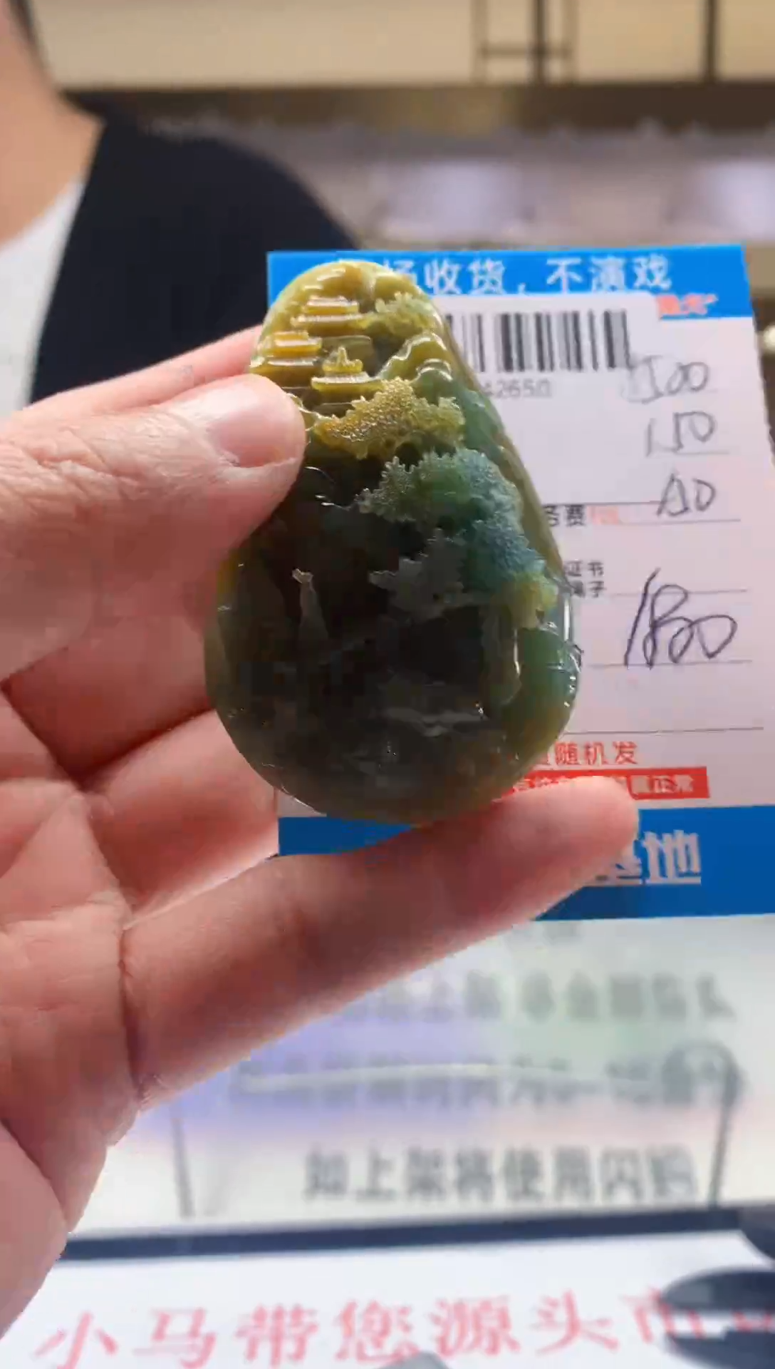 未镶嵌定制翡翠天然翡翠A货拍一发一