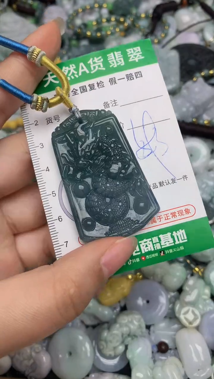 【闪购商品】翡翠颈饰未镶嵌天然缅甸A货翡翠吊坠