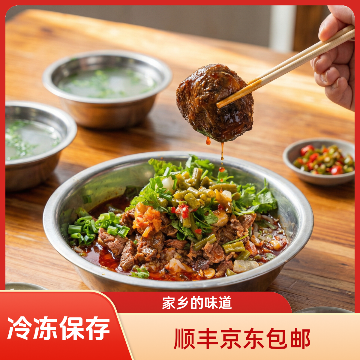 冷水滤粉还原粉店80%口感加烧蔗一口尝到家乡味道好吃停不下来