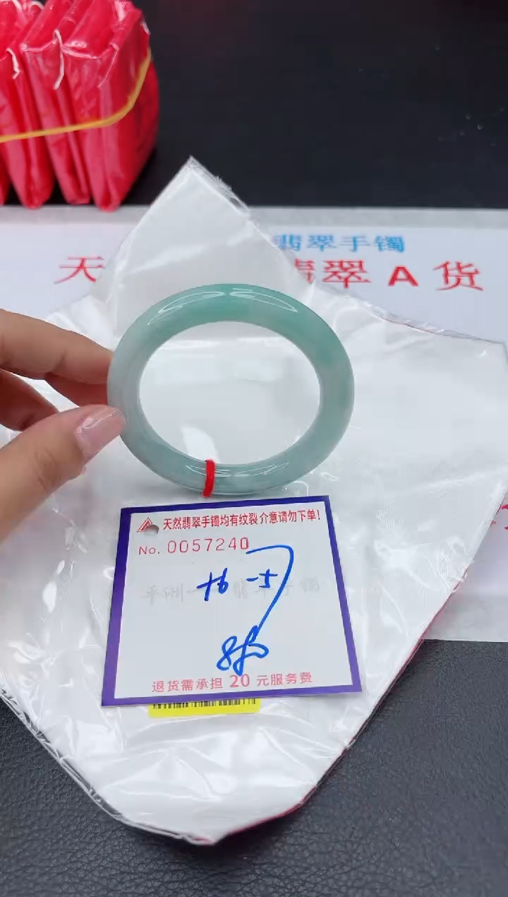 【闪购商品】翡翠手镯未镶嵌11111111