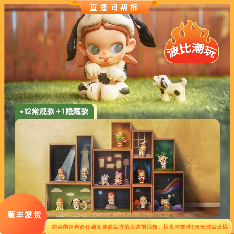 【波比拆盒】正版ZSIGA系列允许，这一切系列潮玩盲盒手办玩具礼物