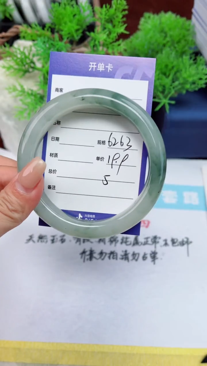 【闪购商品】石英质玉手镯未镶嵌5