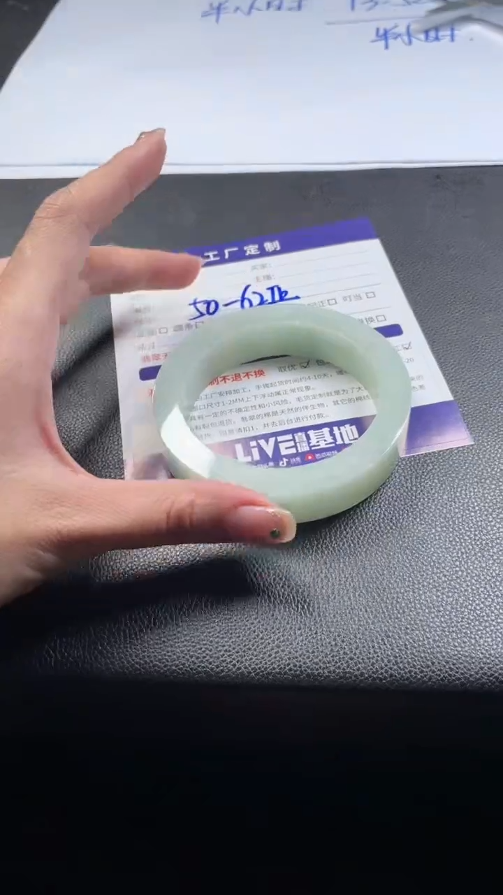 【闪购商品】定制翡翠手镯未镶嵌定制手镯LCG2/DZS