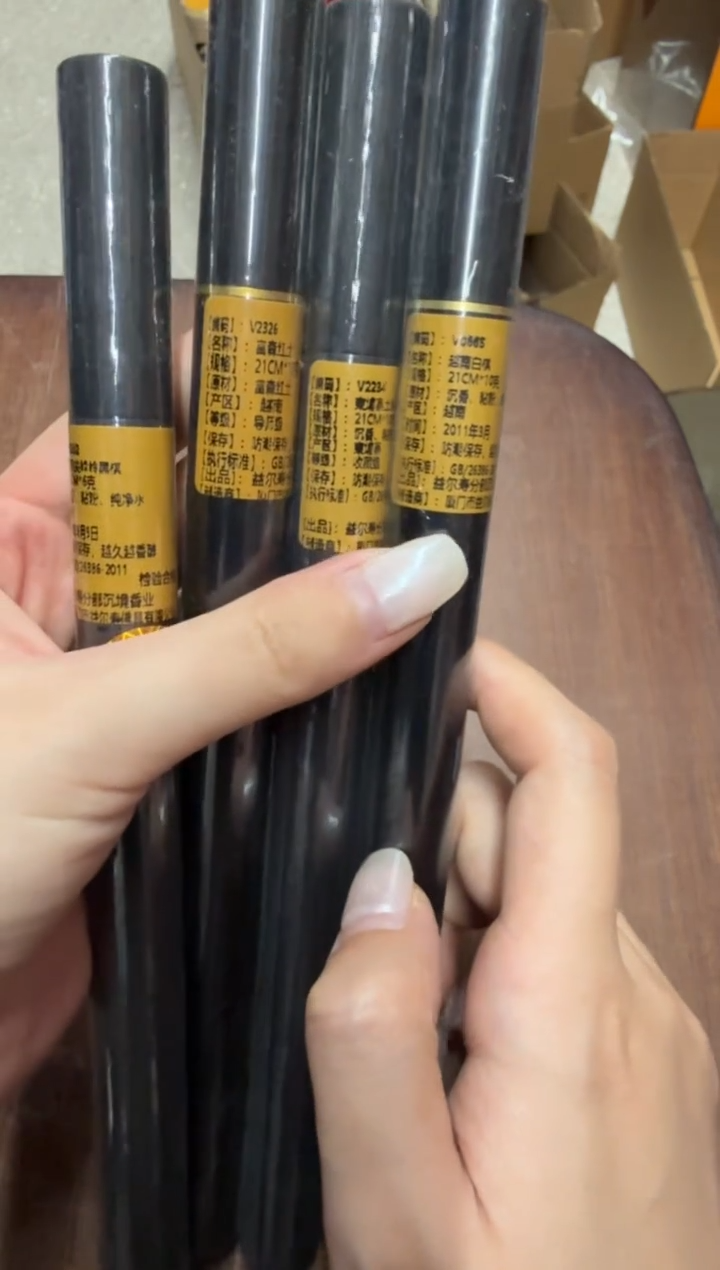 线香197号 捡漏福利