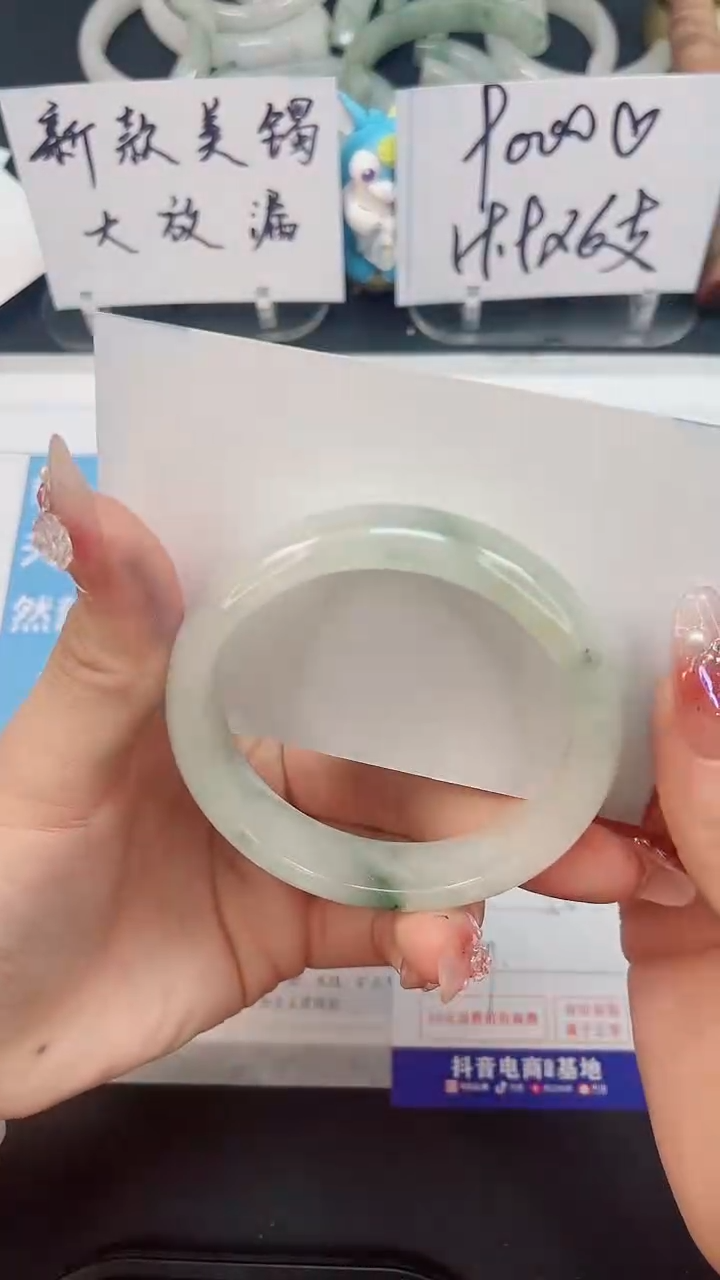 【闪购商品】石英质玉手镯未镶嵌123--56.0