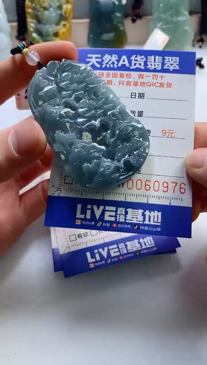 【闪购商品】翡翠挂件未镶嵌           