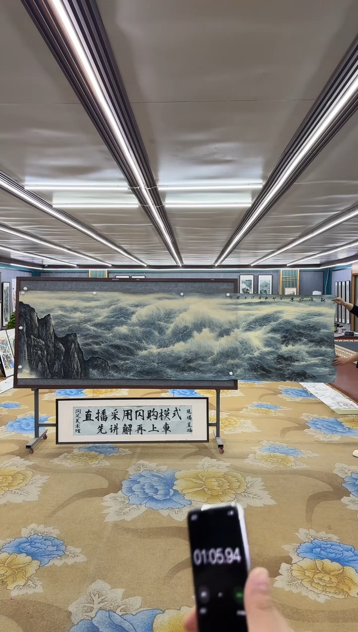 【闪购商品】绘画M 张伦玉-小丈二-山水国画