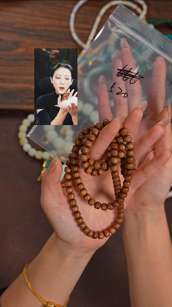 檀香木手串/手链二**丶若雨臣品质回血