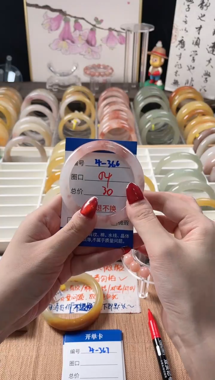 未镶嵌手镯石英质玉（金丝玉）只****d3-366