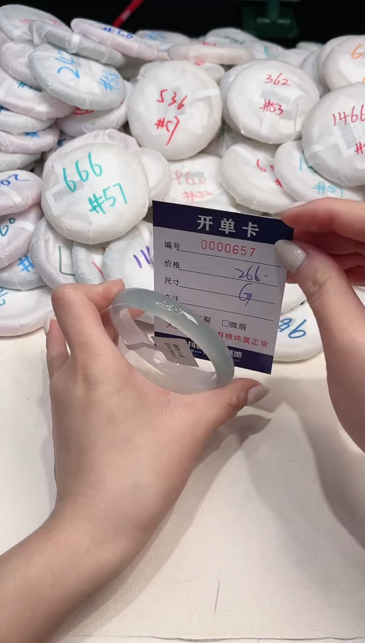 【闪购商品】玛瑙/玉髓手镯未镶嵌657