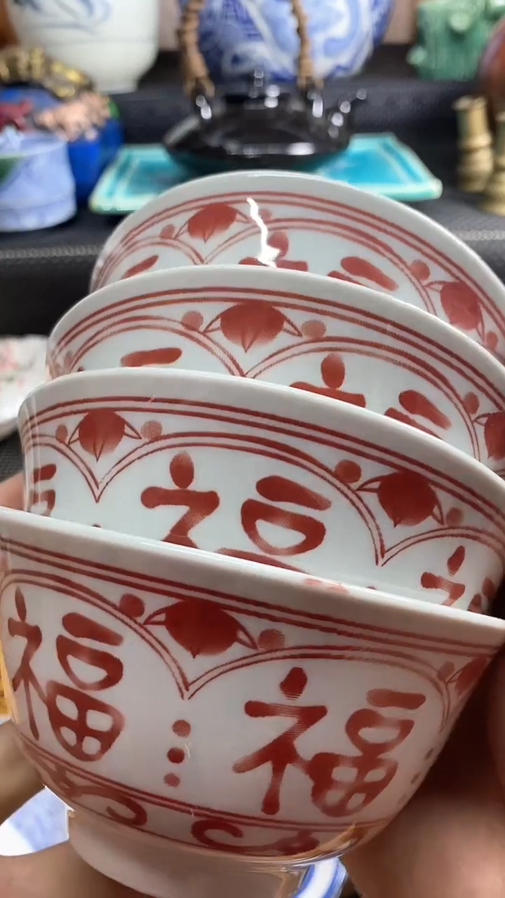 【闪购商品】杯十元包邮恭喜发财