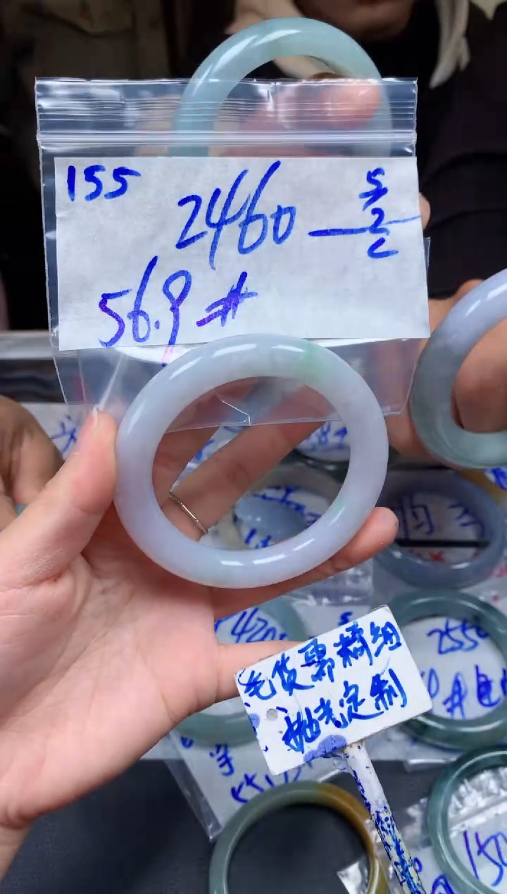 【闪购商品】定制翡翠未镶嵌155毛货需精细抛光手镯多样性拍一发一