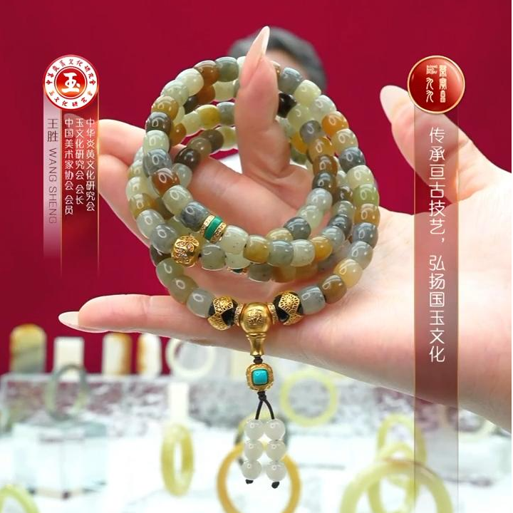预售-新疆和田玉楼兰三色直切四圈手串108尺寸约7*8mm多样发一件
