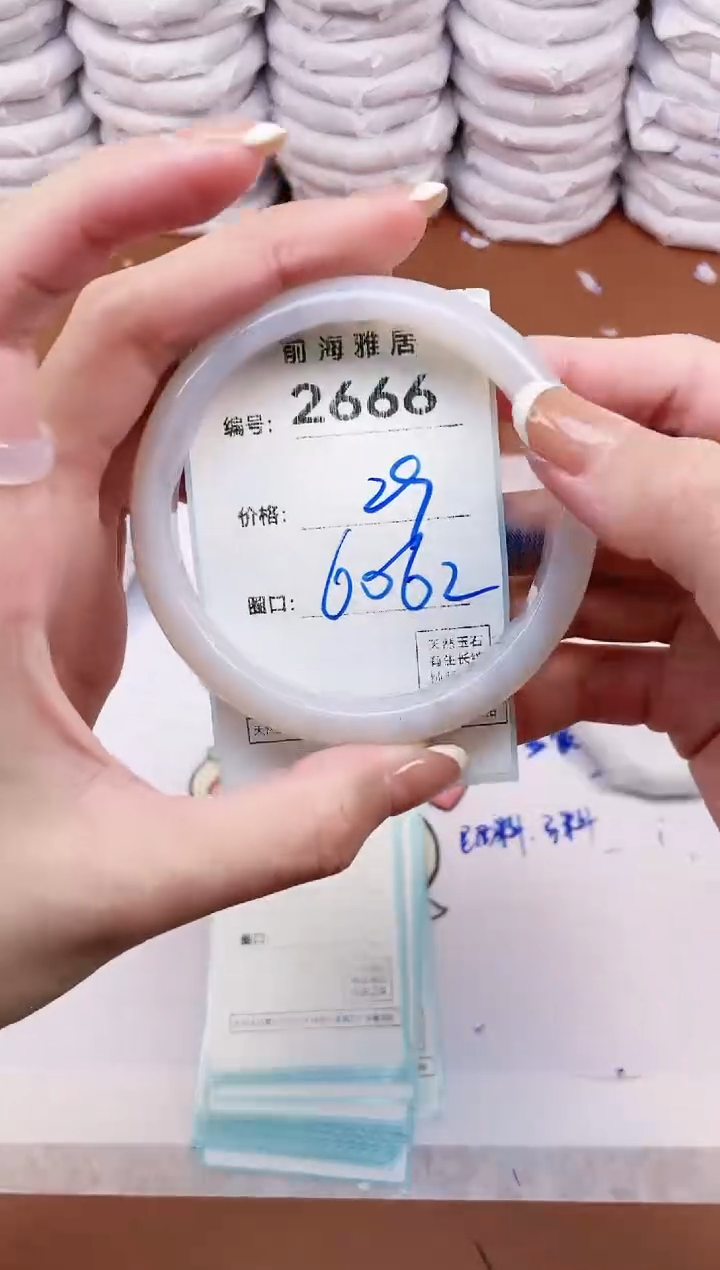 【闪购商品】玛瑙/玉髓手镯未镶嵌2666