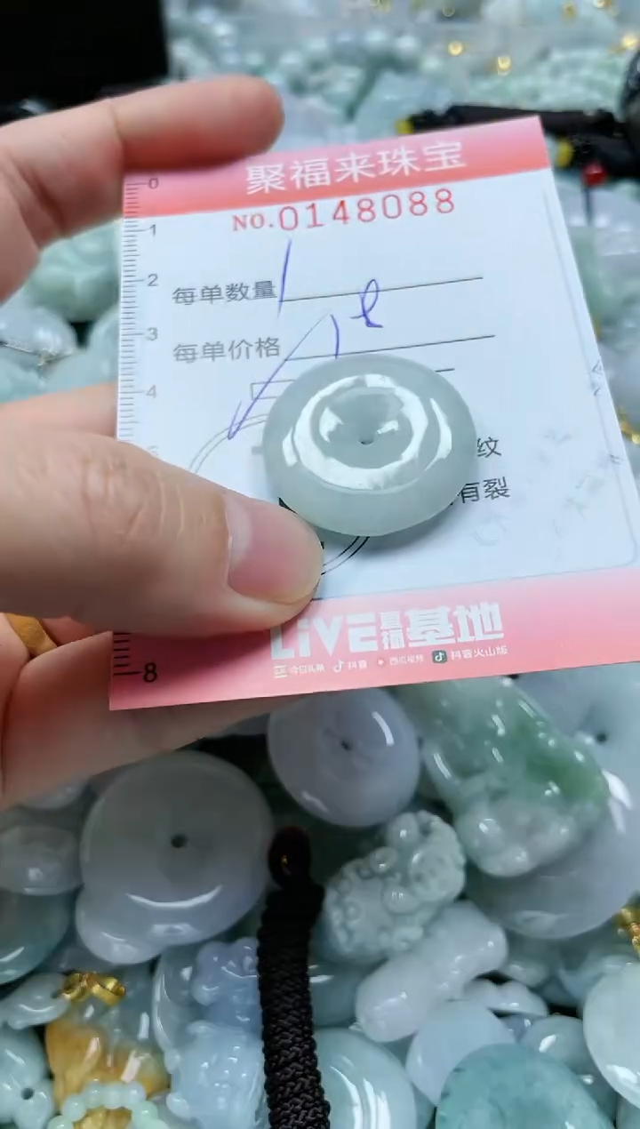 翡翠未镶嵌颈饰闪购0148088多样性发其一