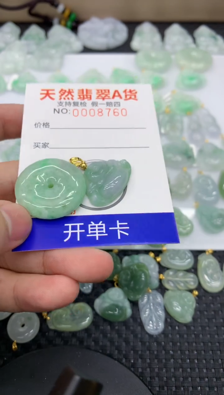 【闪购商品】翡翠颈饰未镶嵌11111111111