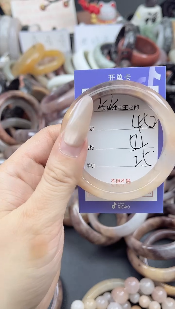 未镶嵌手镯石英质玉452